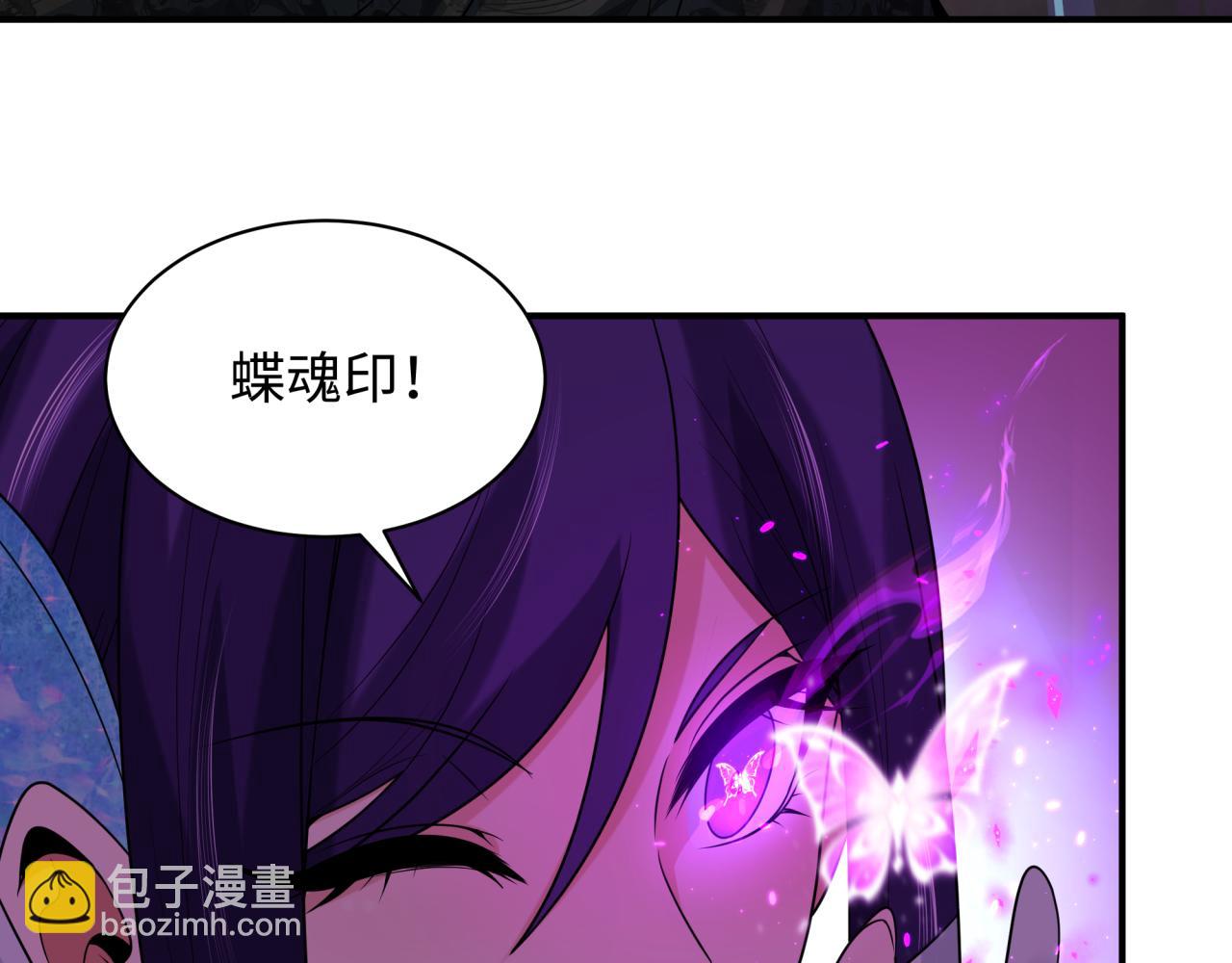 全球詭異時代 - 第408話 扶桑篇-征服熊本！(2/5) - 5