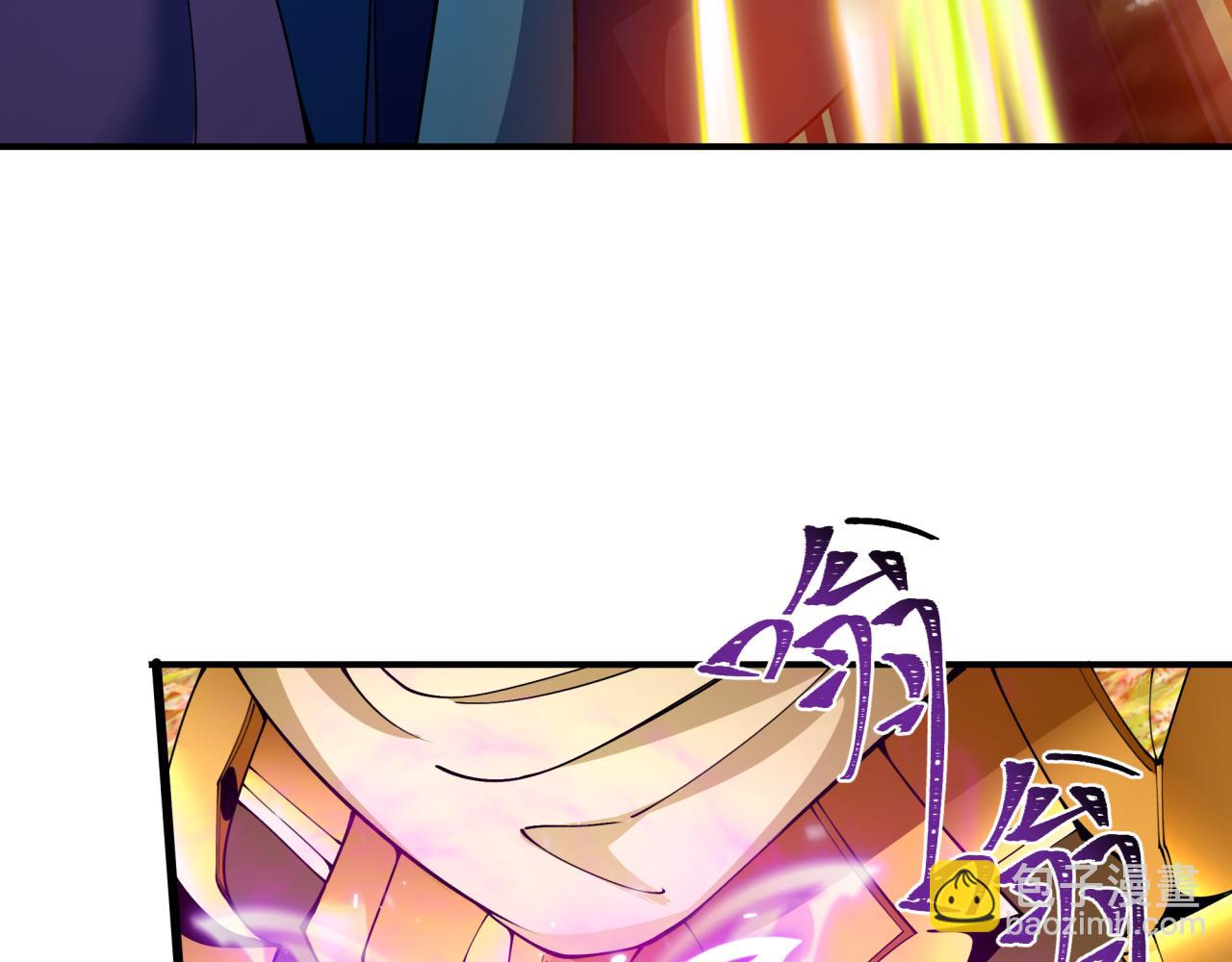 全球詭異時代 - 第408話 扶桑篇-征服熊本！(2/5) - 2