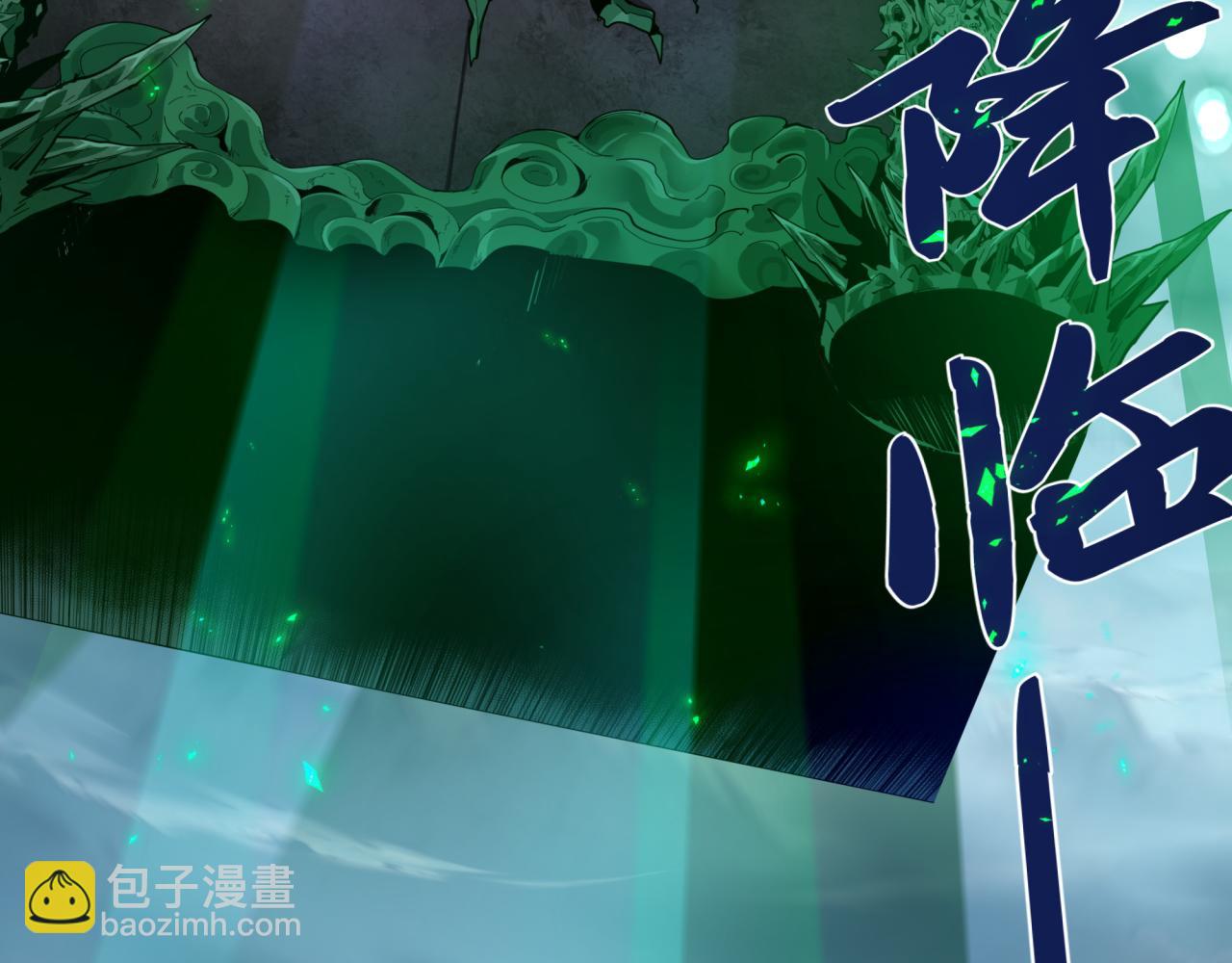 全球詭異時代 - 第408話 扶桑篇-征服熊本！(1/5) - 1