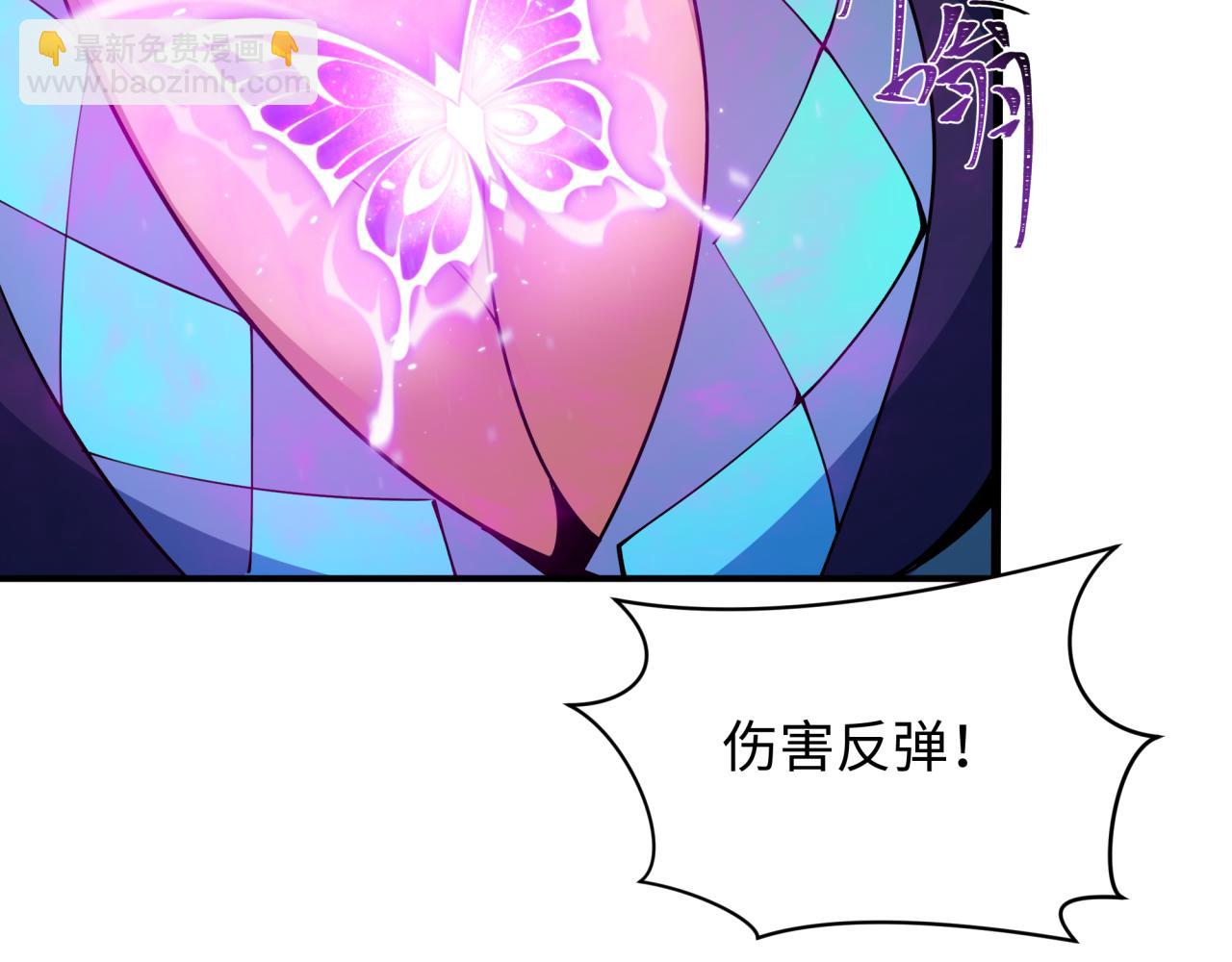 全球詭異時代 - 第408話 扶桑篇-征服熊本！(2/5) - 4