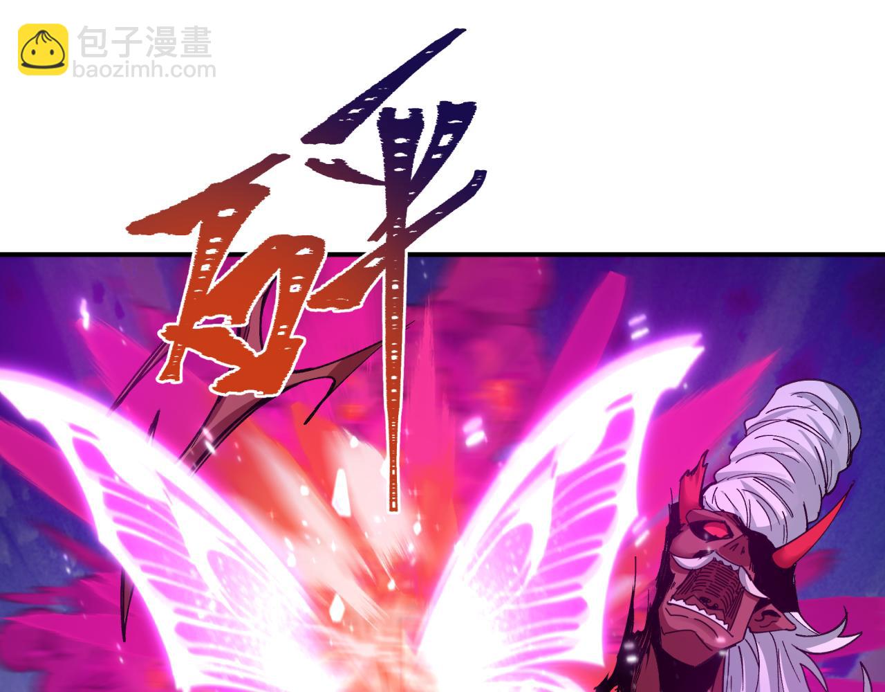 全球詭異時代 - 第408話 扶桑篇-征服熊本！(2/5) - 5