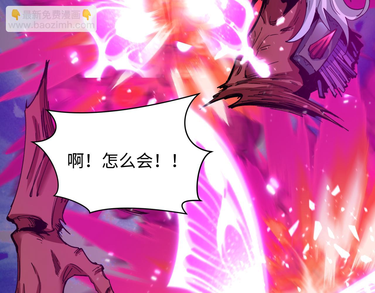 全球詭異時代 - 第408話 扶桑篇-征服熊本！(2/5) - 6