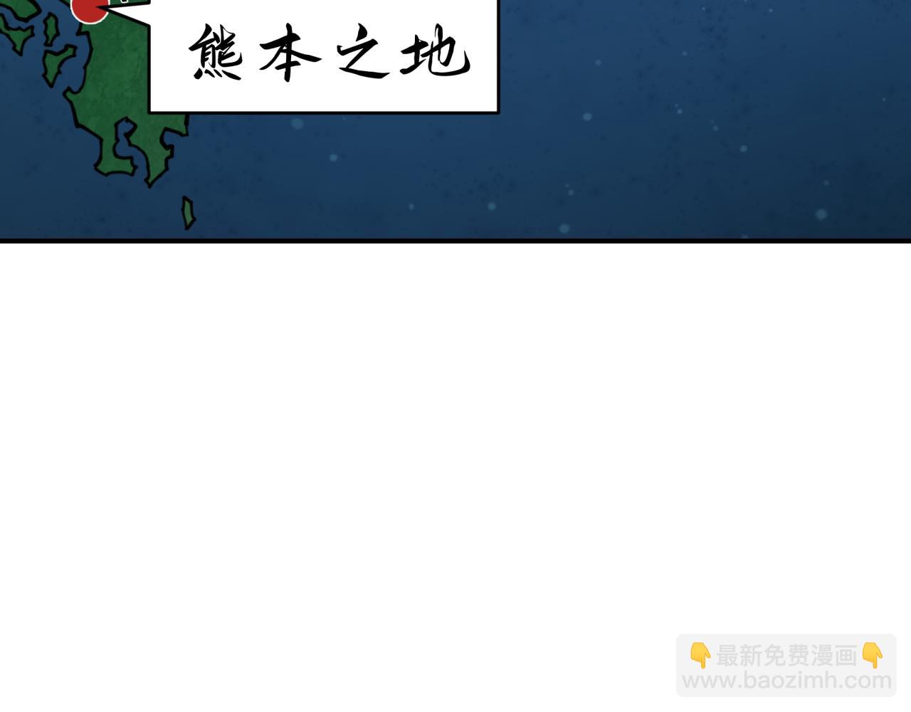 第409话 扶桑篇-各方云动！(1/4)-第555话