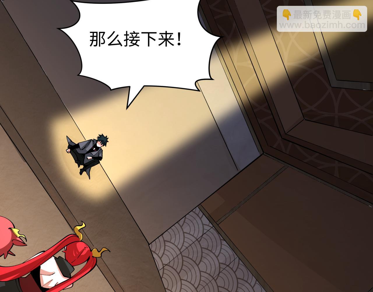 第409话 扶桑篇-各方云动！(1/4)-第555话