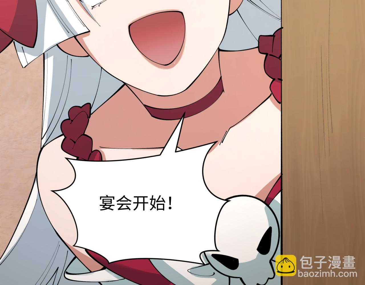 第409话 扶桑篇-各方云动！(1/4)-第555话