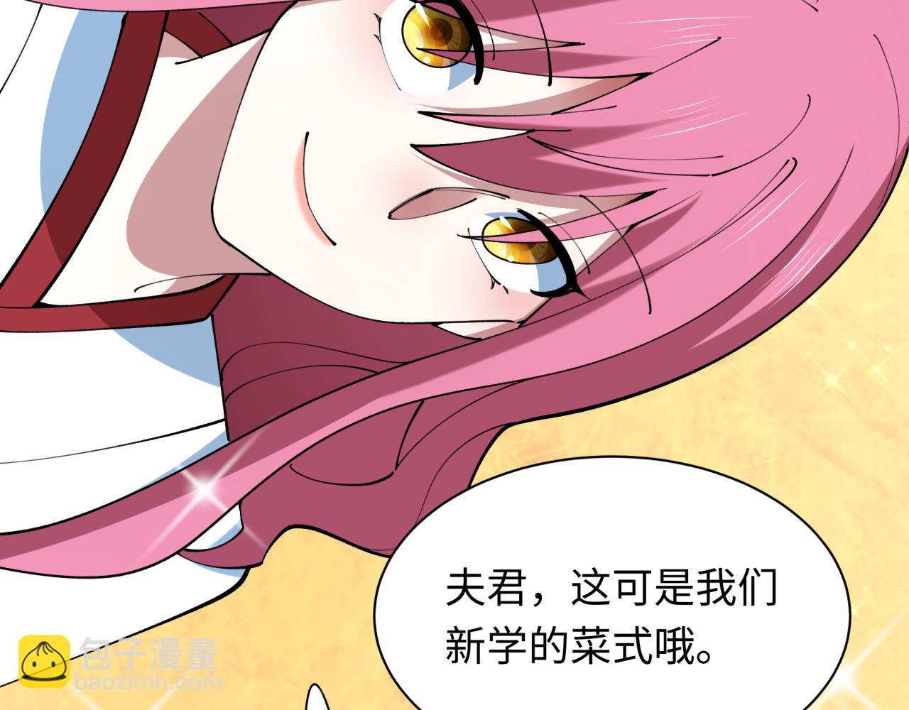 第409话 扶桑篇-各方云动！(1/4)-第555话