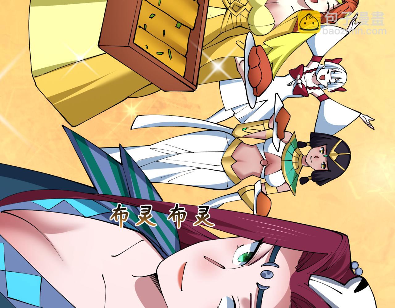 第409话 扶桑篇-各方云动！(1/4)-第555话