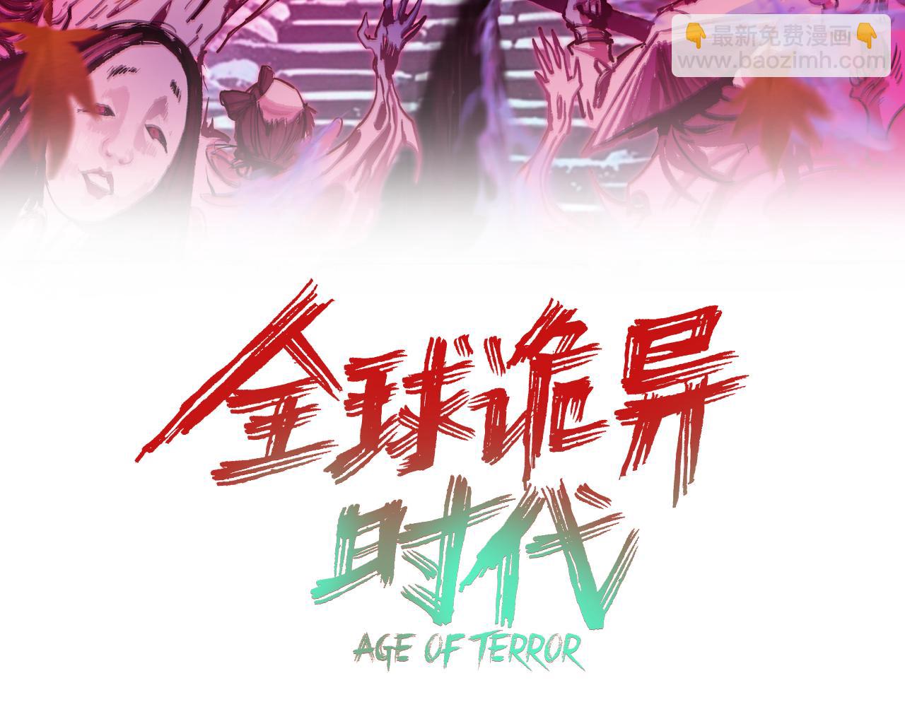 第409话 扶桑篇-各方云动！(1/4)-第555话