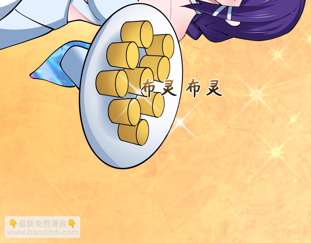 第409话 扶桑篇-各方云动！(1/4)-第555话