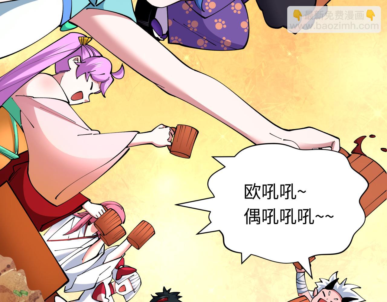 第409话 扶桑篇-各方云动！(1/4)-第555话