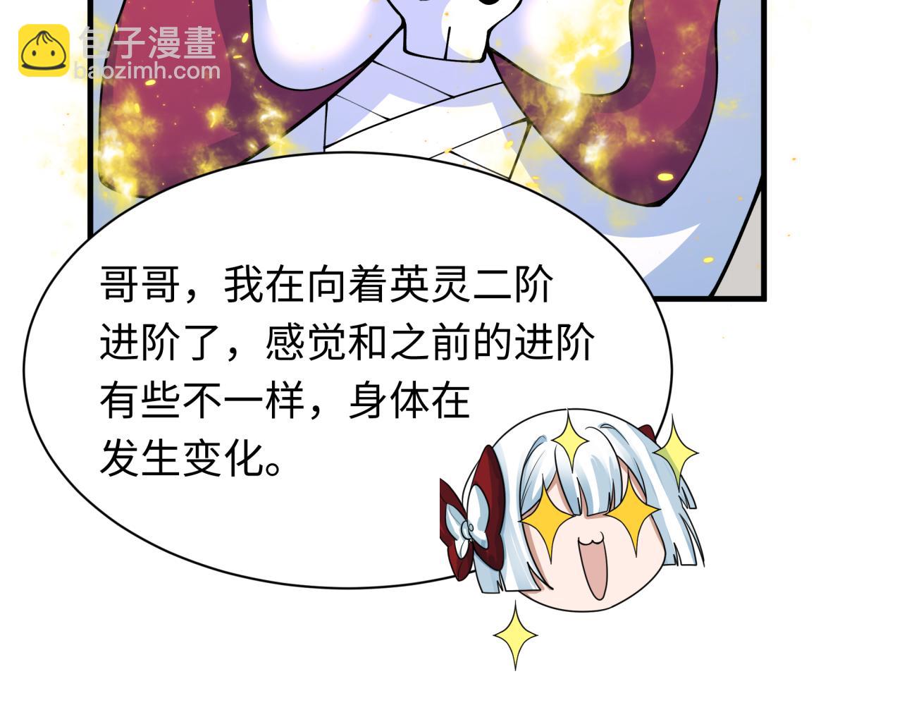 第409话 扶桑篇-各方云动！(1/4)-第555话