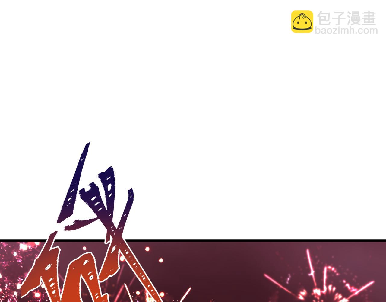 第409话 扶桑篇-各方云动！(1/4)-第555话