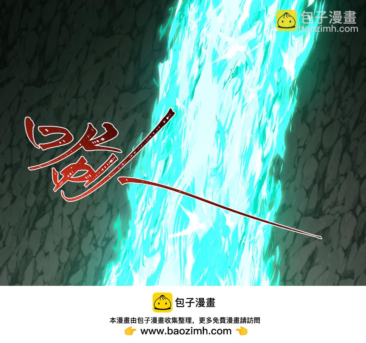 全球詭異時代 - 第410話 扶桑篇-木之地脈之力！(2/4) - 6