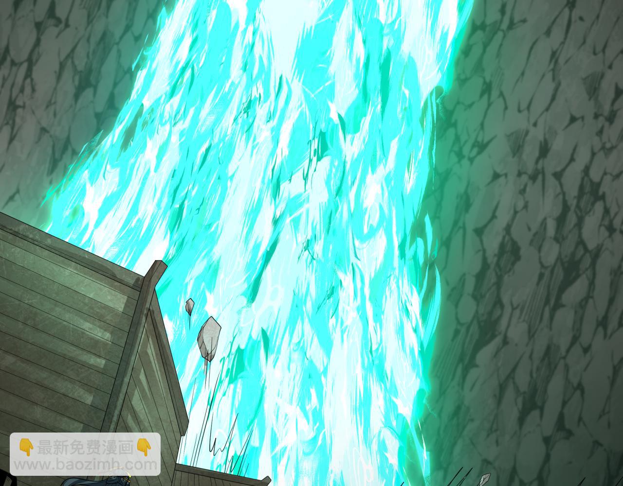 全球詭異時代 - 第410話 扶桑篇-木之地脈之力！(3/4) - 5