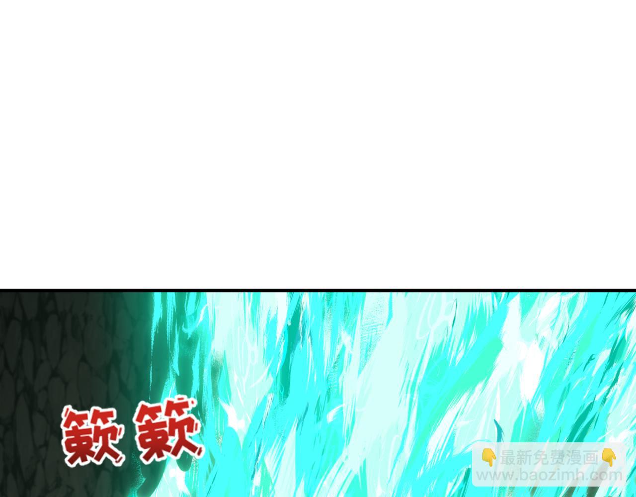 全球詭異時代 - 第410話 扶桑篇-木之地脈之力！(3/4) - 7