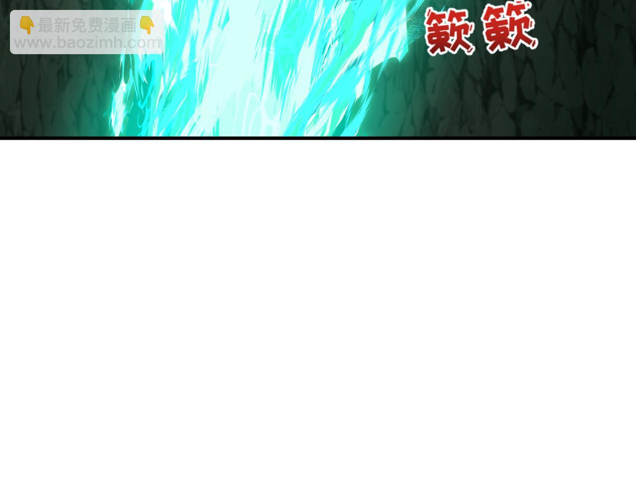 全球詭異時代 - 第410話 扶桑篇-木之地脈之力！(3/4) - 1