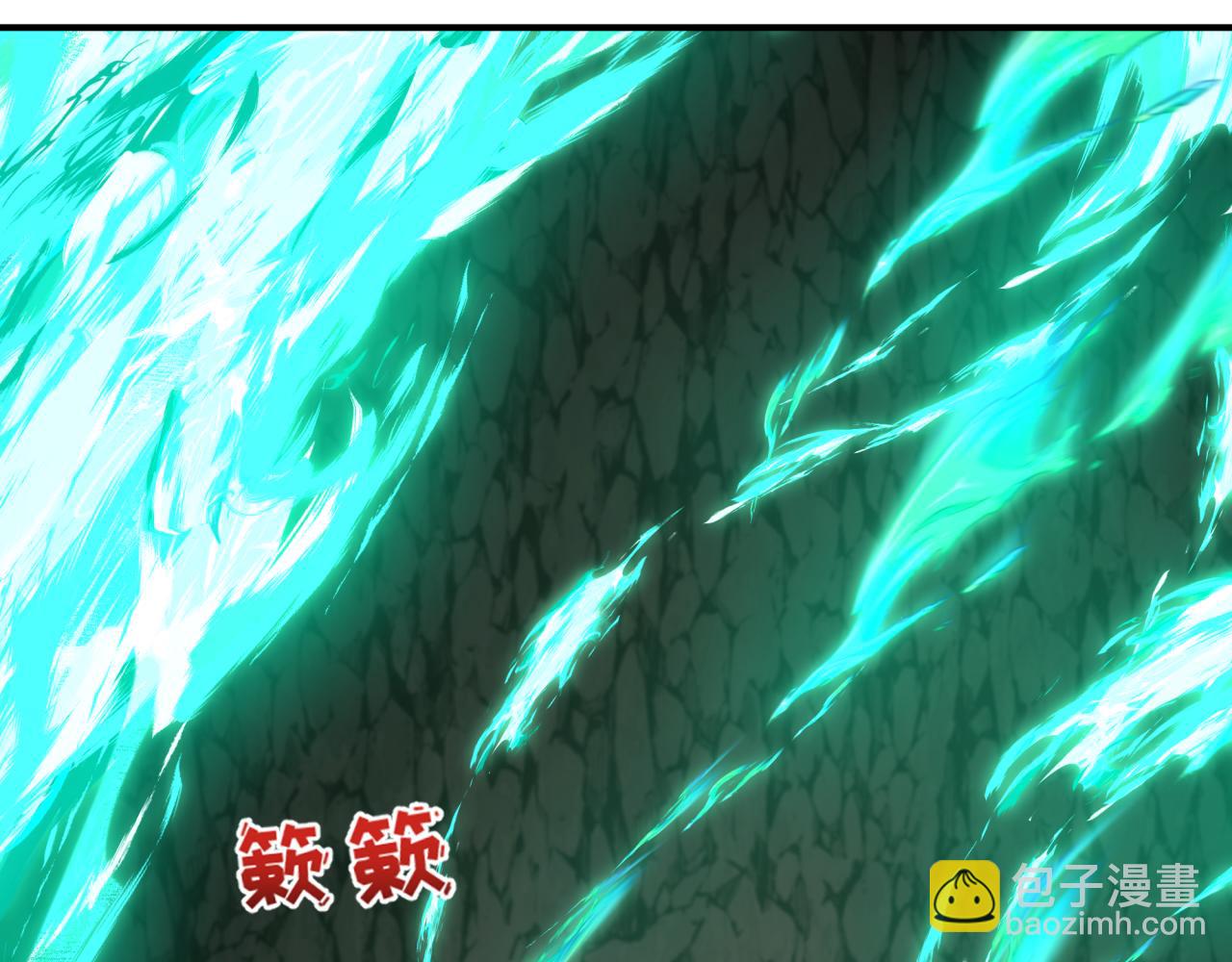 全球詭異時代 - 第410話 扶桑篇-木之地脈之力！(3/4) - 2