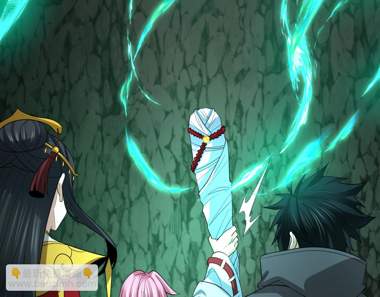 全球詭異時代 - 第410話 扶桑篇-木之地脈之力！(3/4) - 3