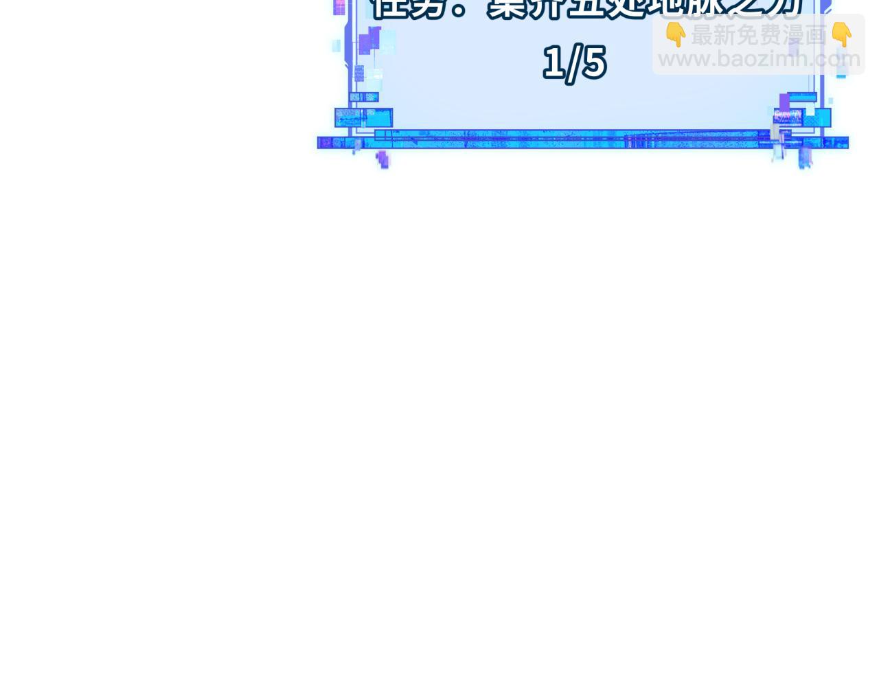 全球詭異時代 - 第410話 扶桑篇-木之地脈之力！(3/4) - 7