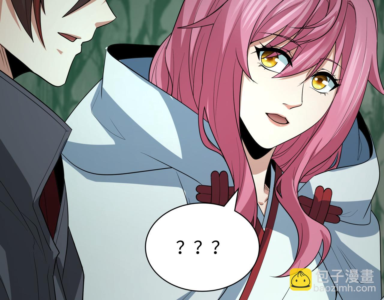 全球詭異時代 - 第410話 扶桑篇-木之地脈之力！(3/4) - 1