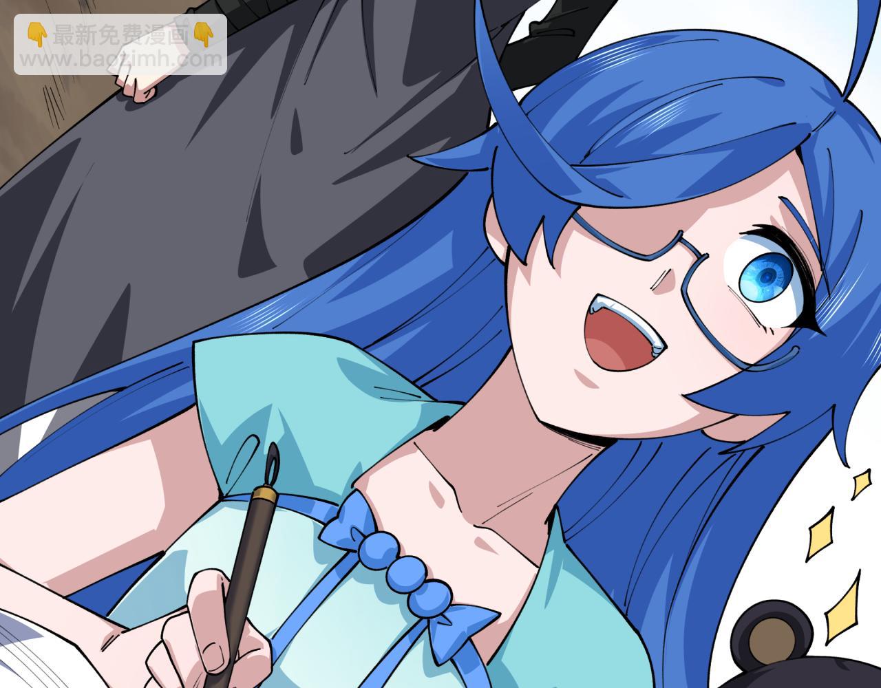 全球詭異時代 - 第410話 扶桑篇-木之地脈之力！(3/4) - 1