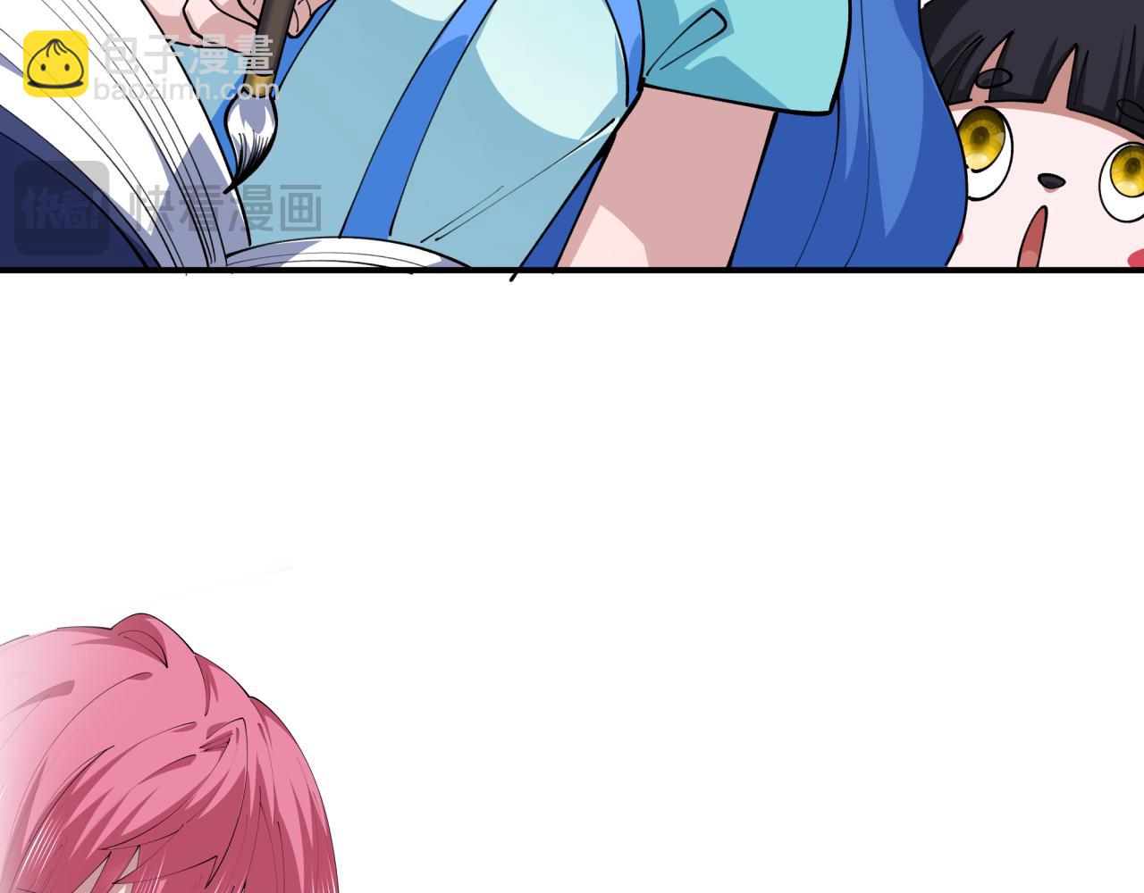 全球詭異時代 - 第410話 扶桑篇-木之地脈之力！(3/4) - 2