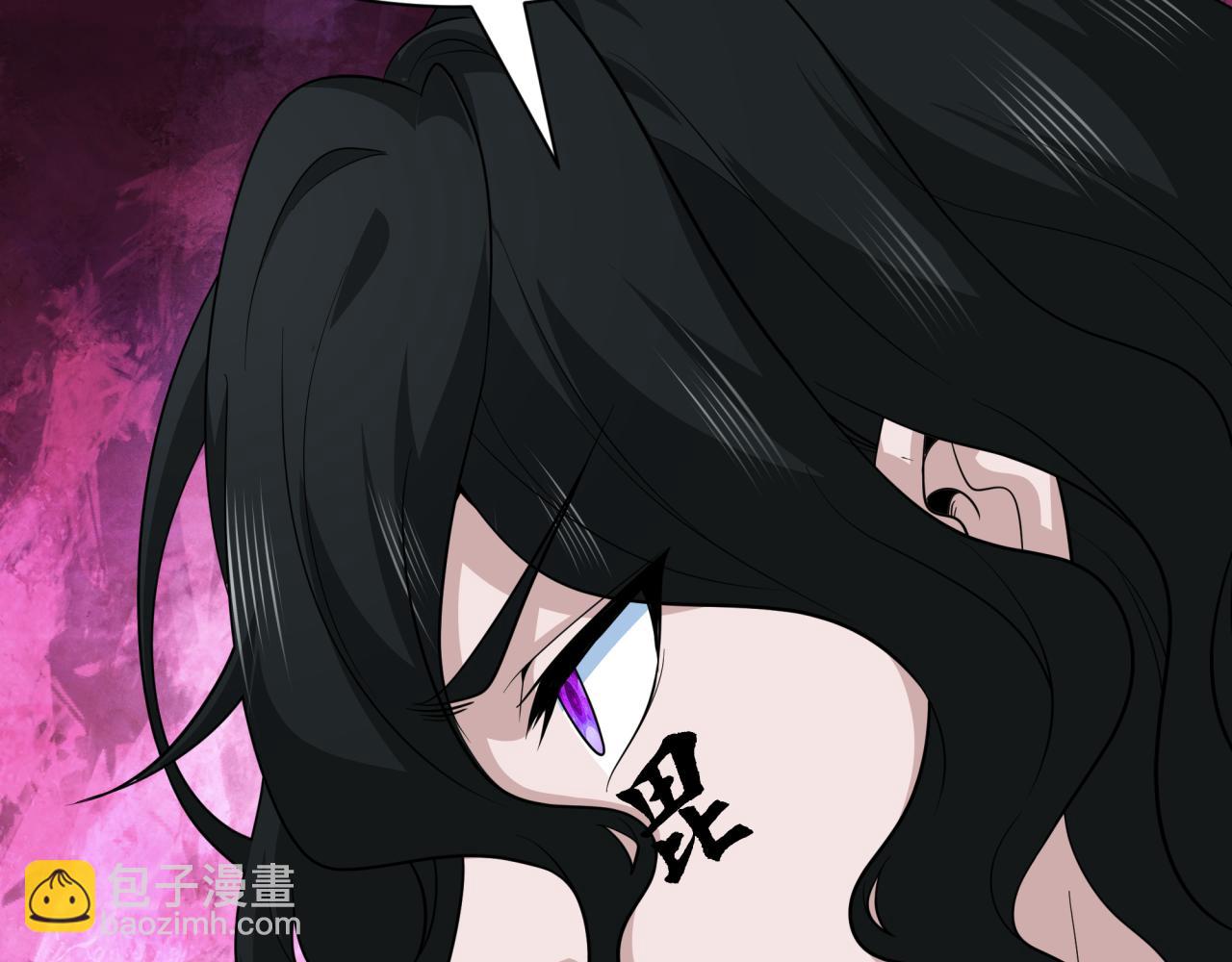 全球詭異時代 - 第410話 扶桑篇-木之地脈之力！(1/4) - 6