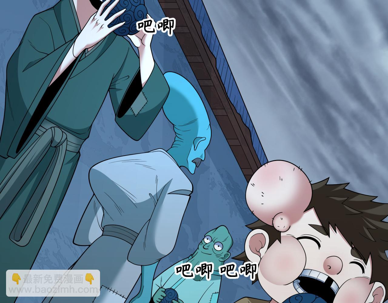 全球詭異時代 - 第410話 扶桑篇-木之地脈之力！(3/4) - 4