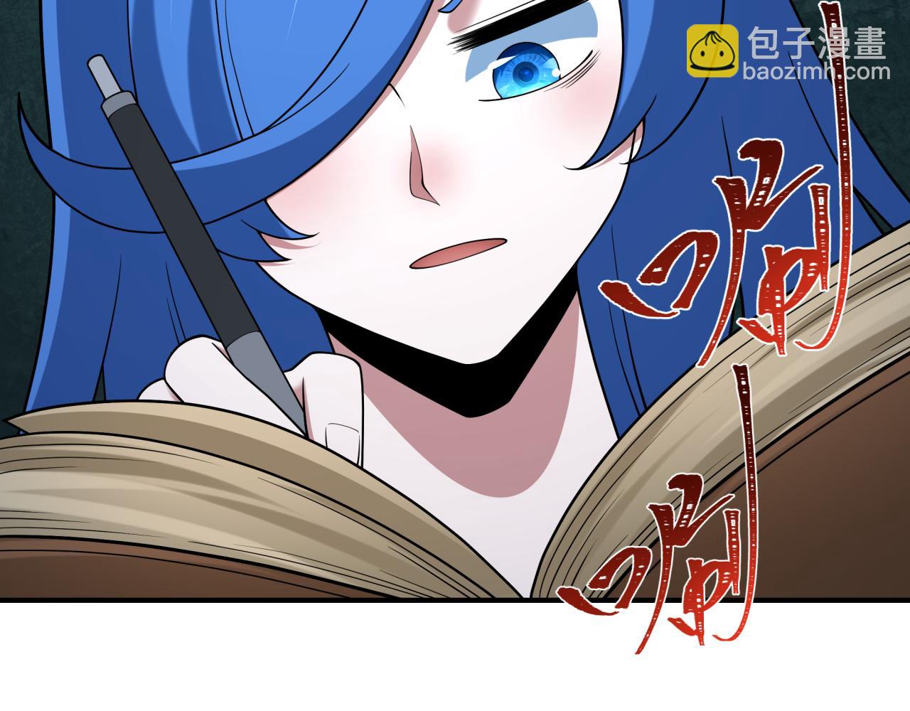 全球詭異時代 - 第410話 扶桑篇-木之地脈之力！(3/4) - 2