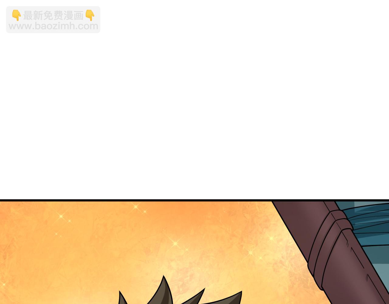 全球詭異時代 - 第410話 扶桑篇-木之地脈之力！(3/4) - 3