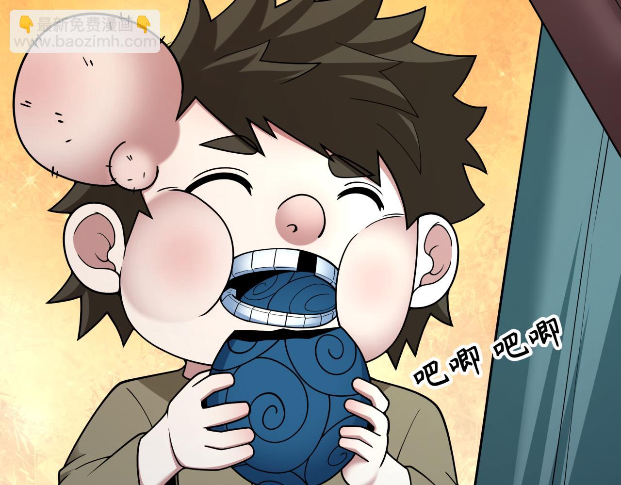 全球詭異時代 - 第410話 扶桑篇-木之地脈之力！(3/4) - 4