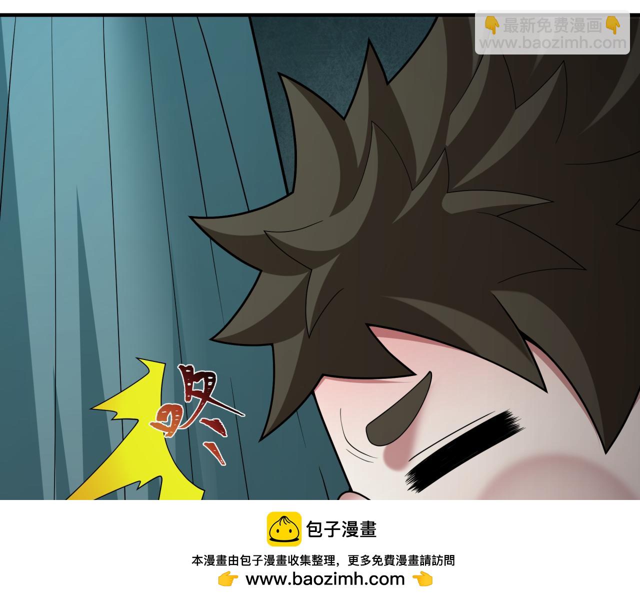 全球詭異時代 - 第410話 扶桑篇-木之地脈之力！(3/4) - 6