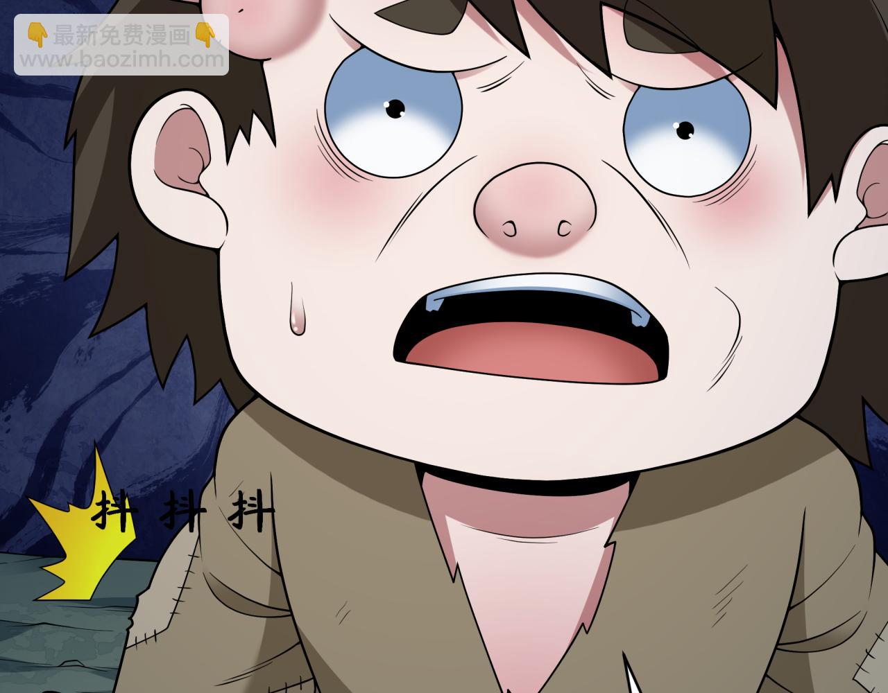 全球詭異時代 - 第410話 扶桑篇-木之地脈之力！(4/4) - 1