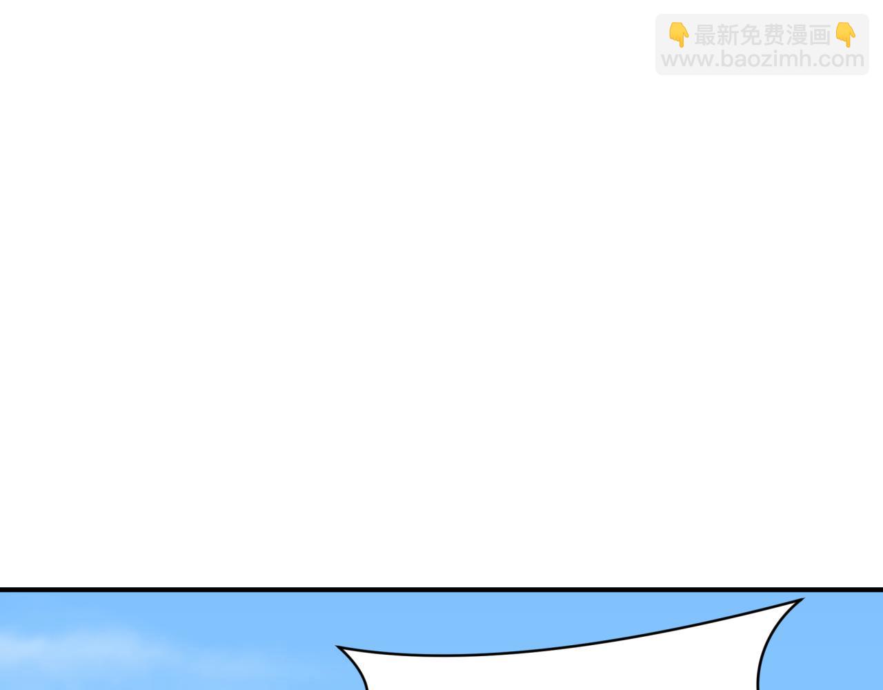 全球詭異時代 - 第410話 扶桑篇-木之地脈之力！(4/4) - 4