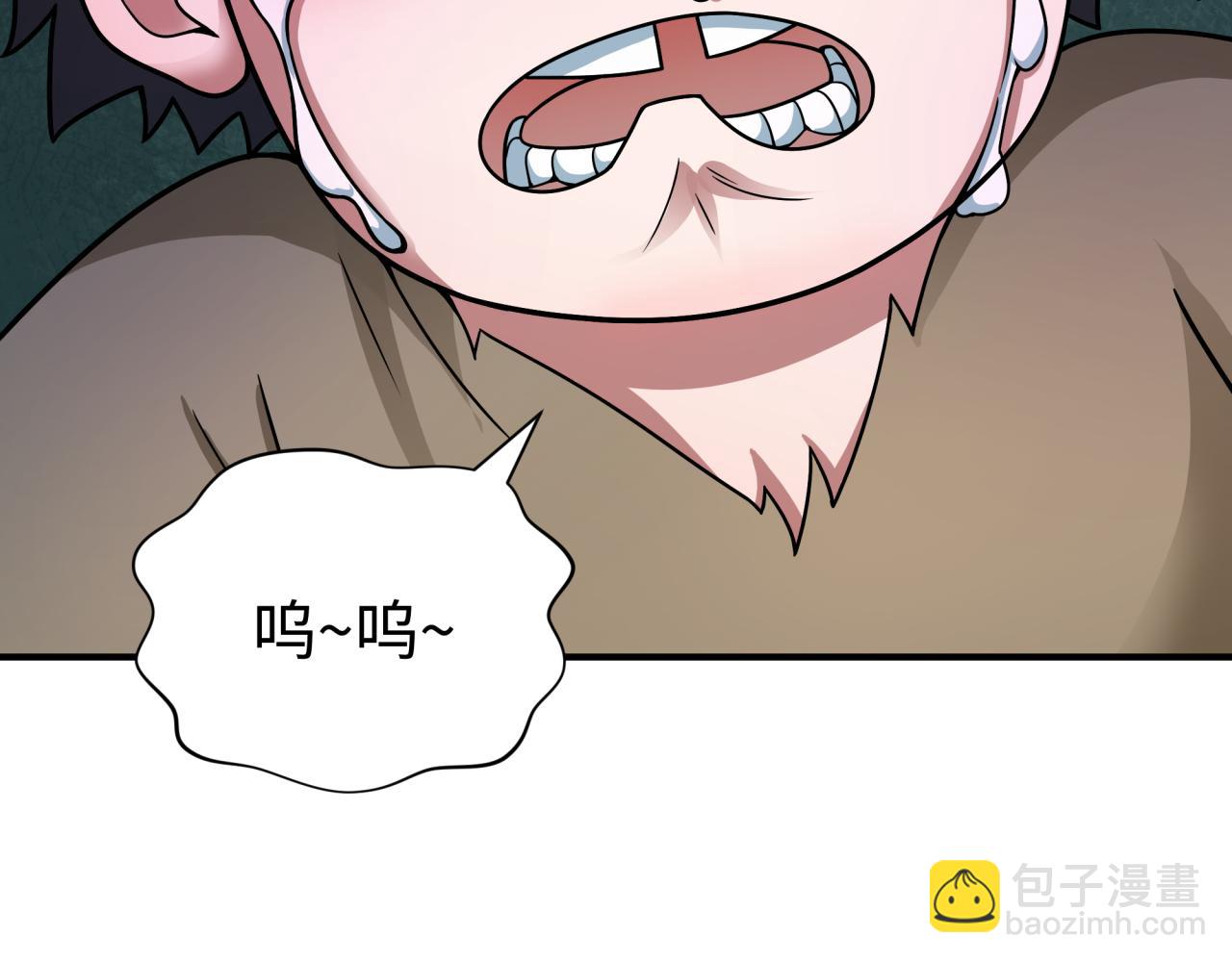 全球詭異時代 - 第410話 扶桑篇-木之地脈之力！(4/4) - 6