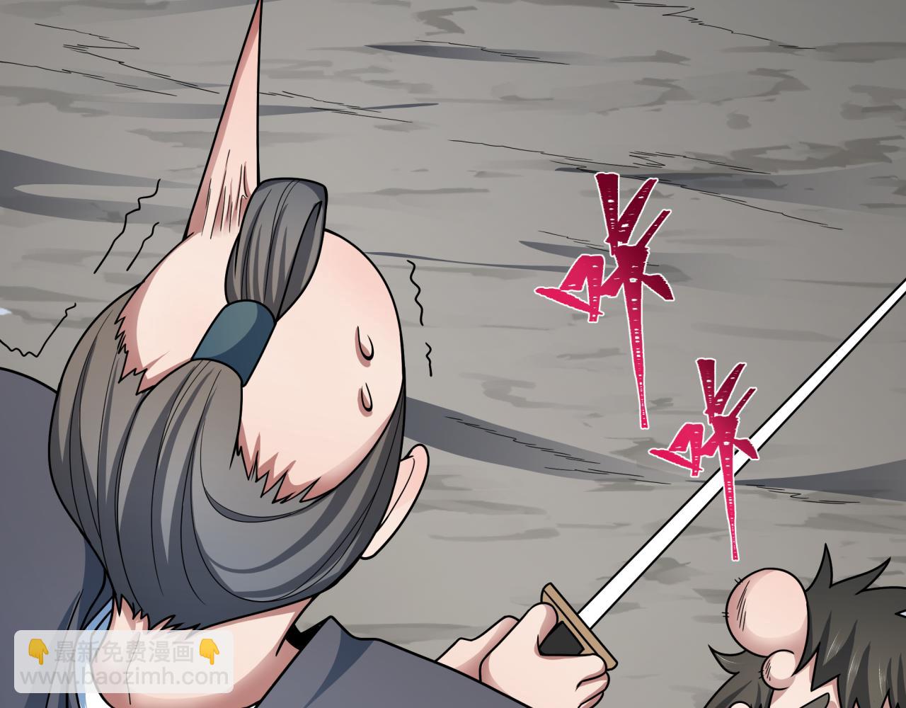 全球詭異時代 - 第410話 扶桑篇-木之地脈之力！(4/4) - 3