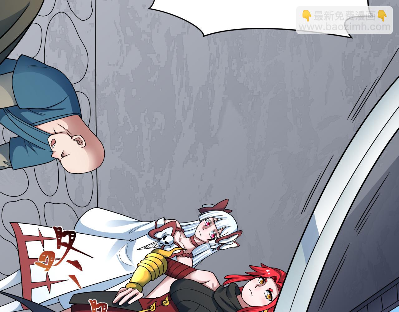 全球詭異時代 - 第410話 扶桑篇-木之地脈之力！(4/4) - 2