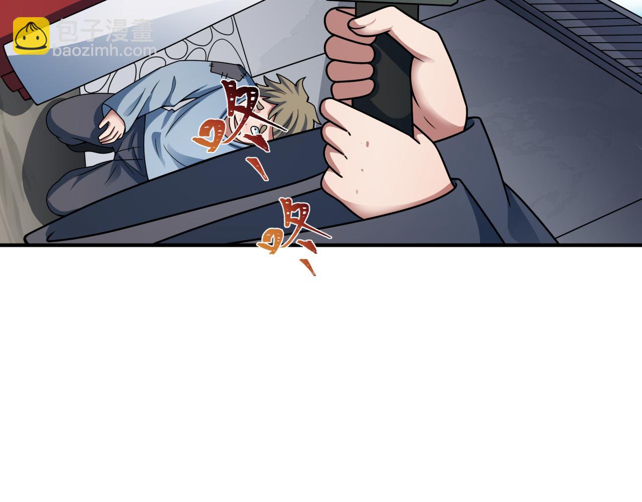 全球詭異時代 - 第410話 扶桑篇-木之地脈之力！(4/4) - 4