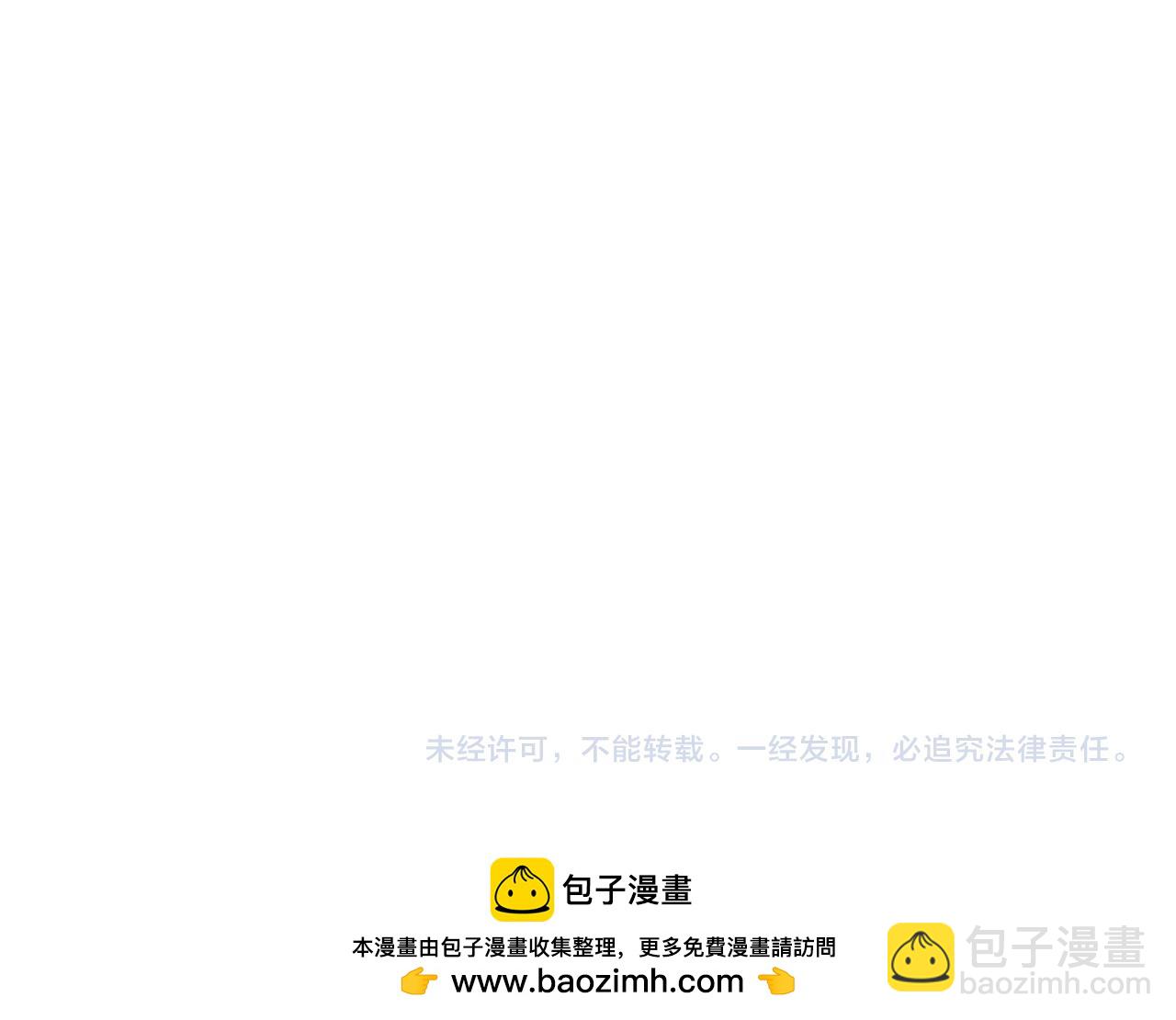 全球詭異時代 - 第410話 扶桑篇-木之地脈之力！(4/4) - 5