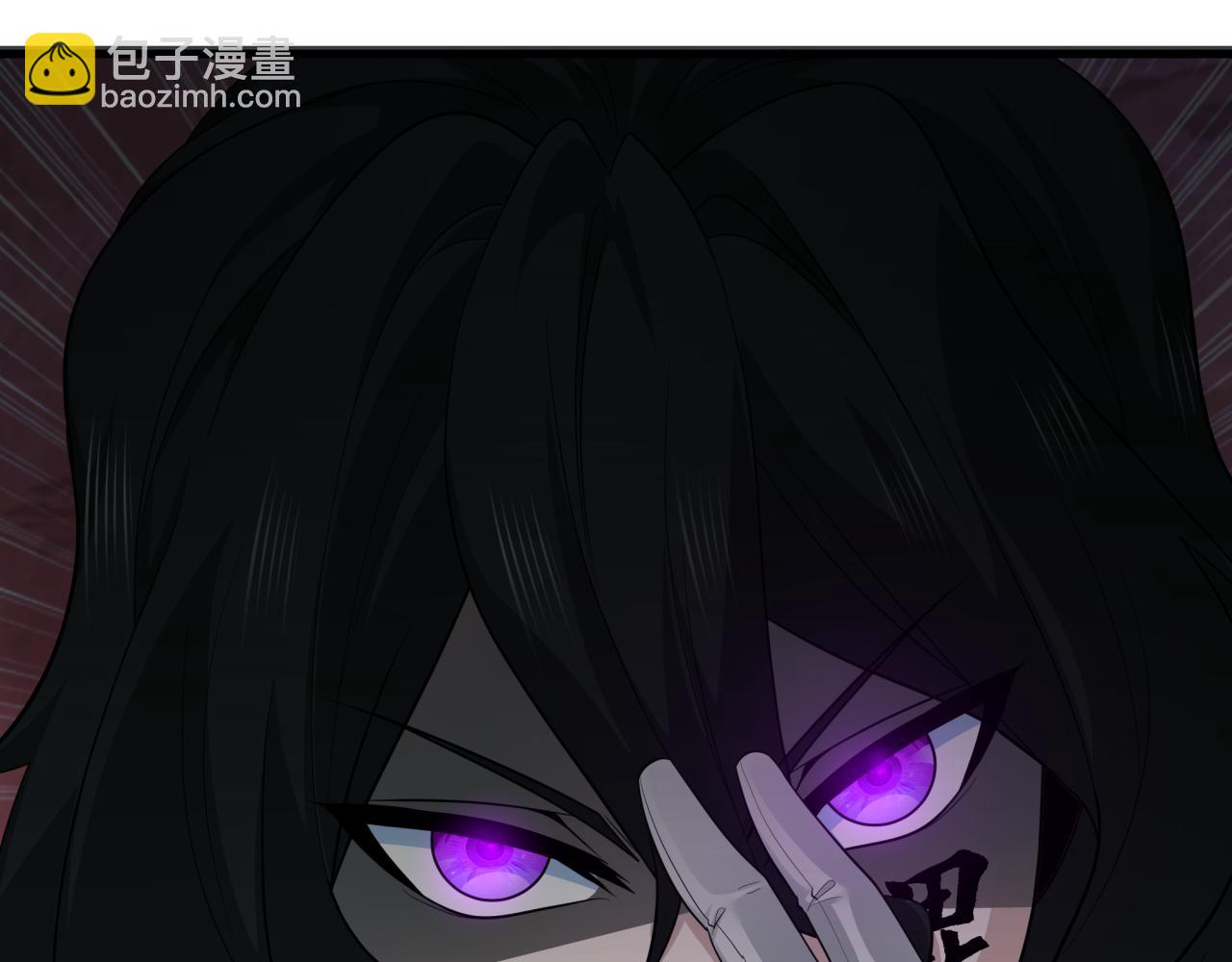 全球詭異時代 - 第410話 扶桑篇-木之地脈之力！(1/4) - 3