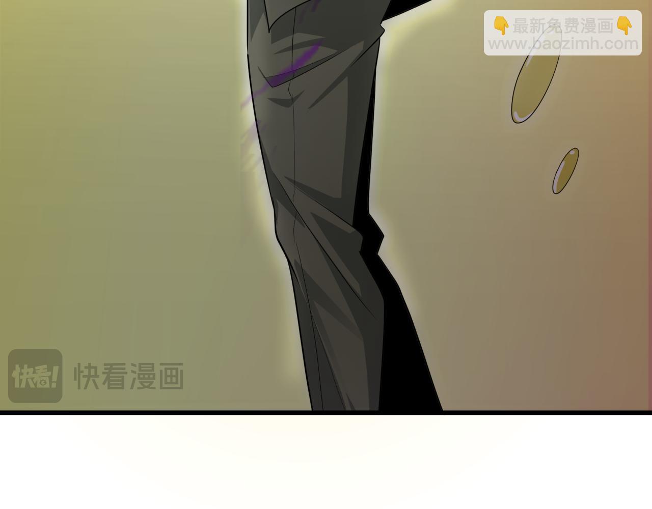 全球詭異時代 - 第410話 扶桑篇-木之地脈之力！(1/4) - 8