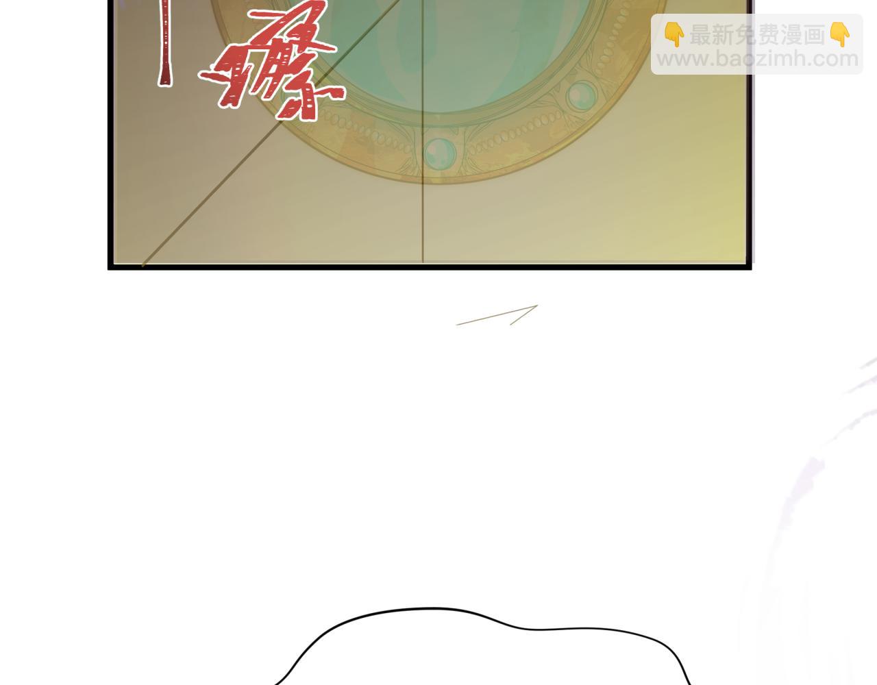 全球詭異時代 - 第410話 扶桑篇-木之地脈之力！(1/4) - 3