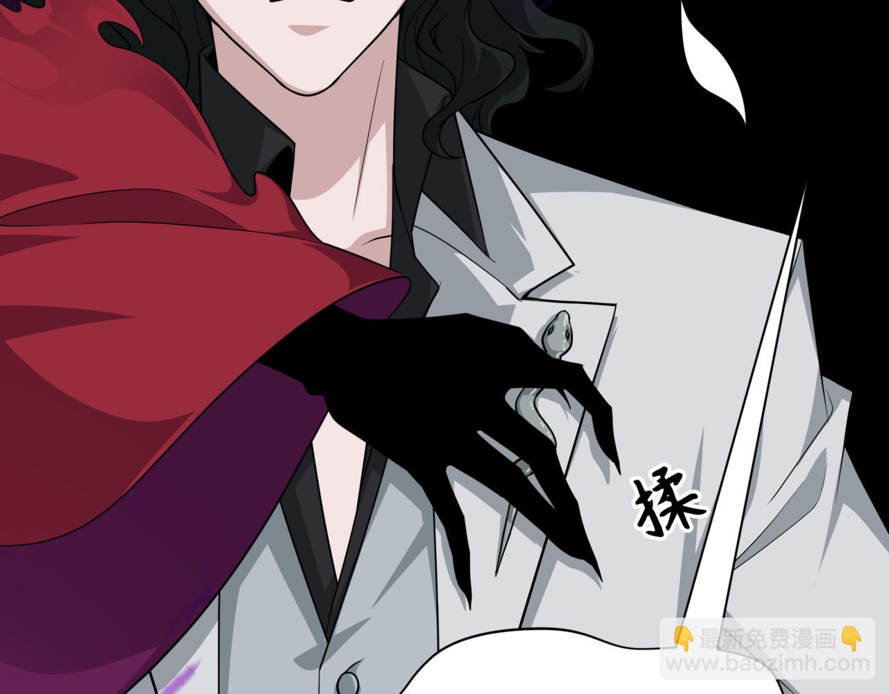 全球詭異時代 - 第410話 扶桑篇-木之地脈之力！(1/4) - 5