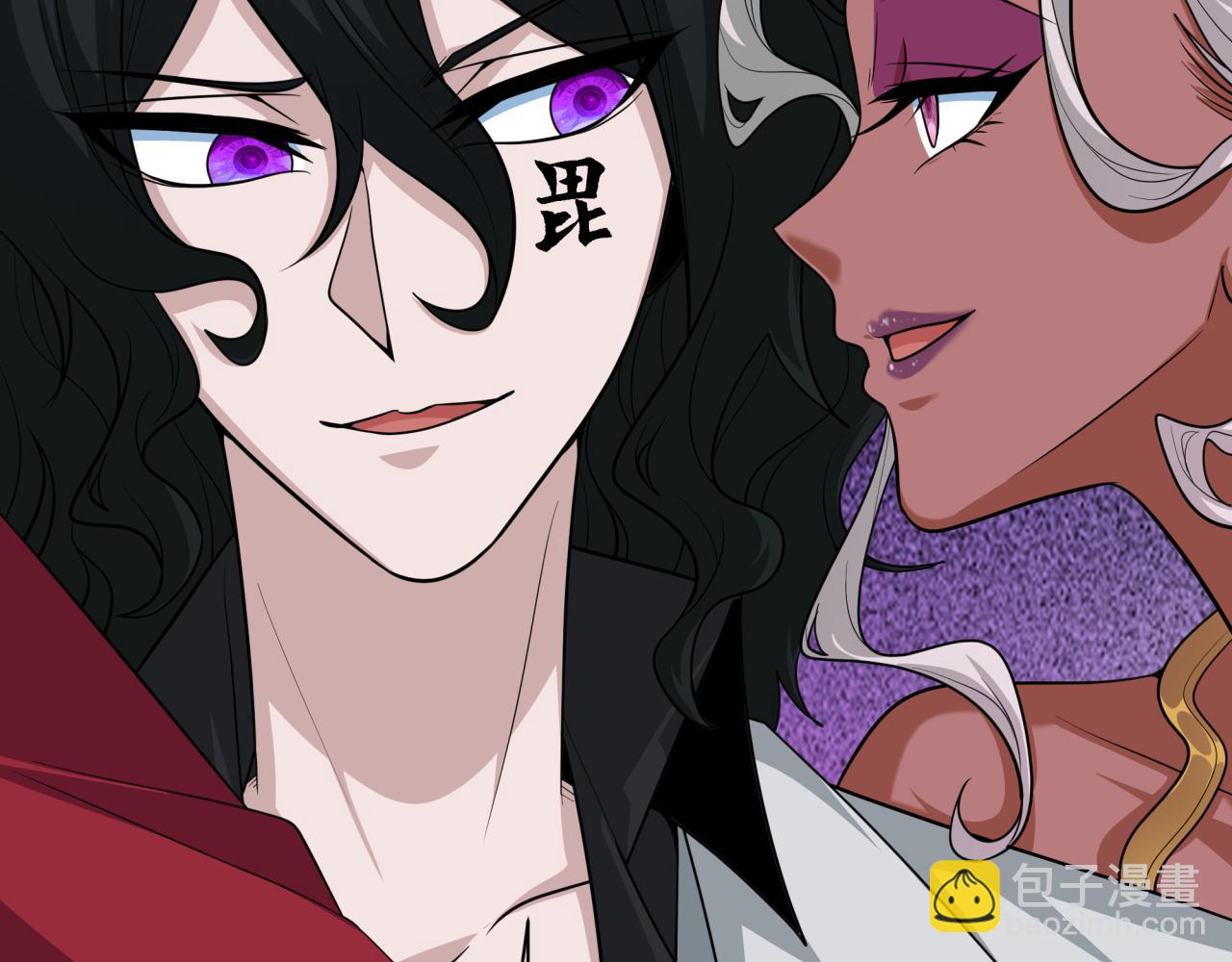 全球詭異時代 - 第410話 扶桑篇-木之地脈之力！(1/4) - 7