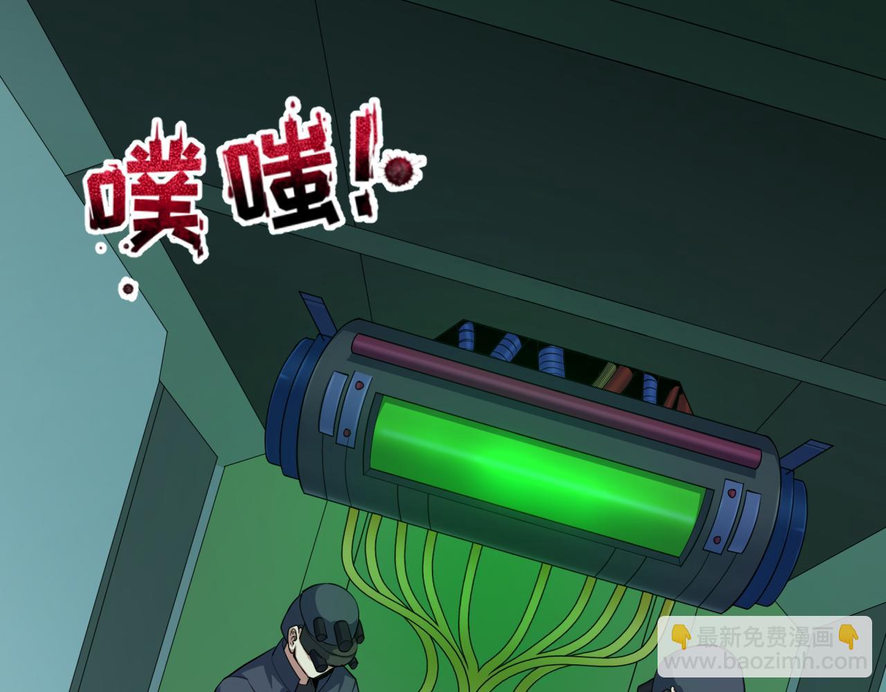 全球詭異時代 - 第410話 扶桑篇-木之地脈之力！(1/4) - 2