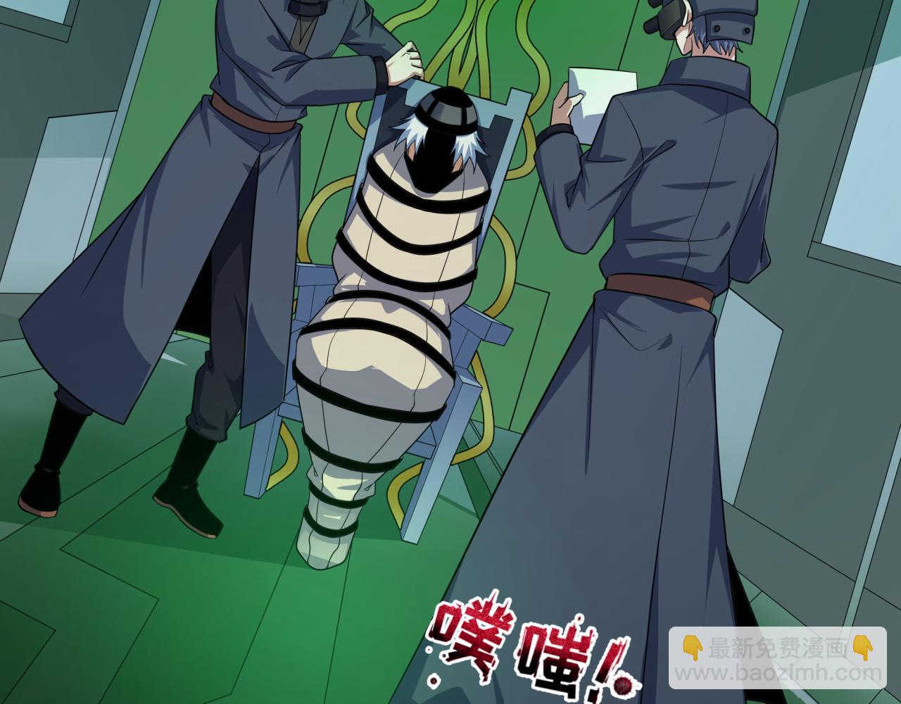 全球詭異時代 - 第410話 扶桑篇-木之地脈之力！(1/4) - 3