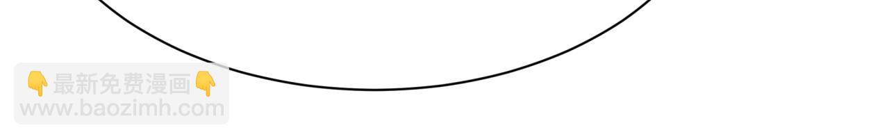 全球詭異時代 - 第410話 扶桑篇-木之地脈之力！(1/4) - 5