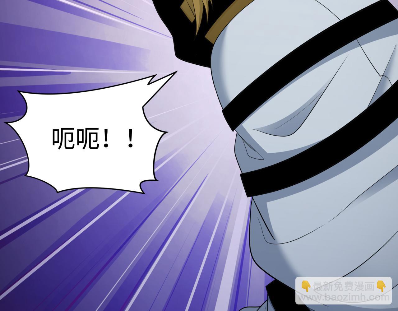 全球詭異時代 - 第410話 扶桑篇-木之地脈之力！(1/4) - 8