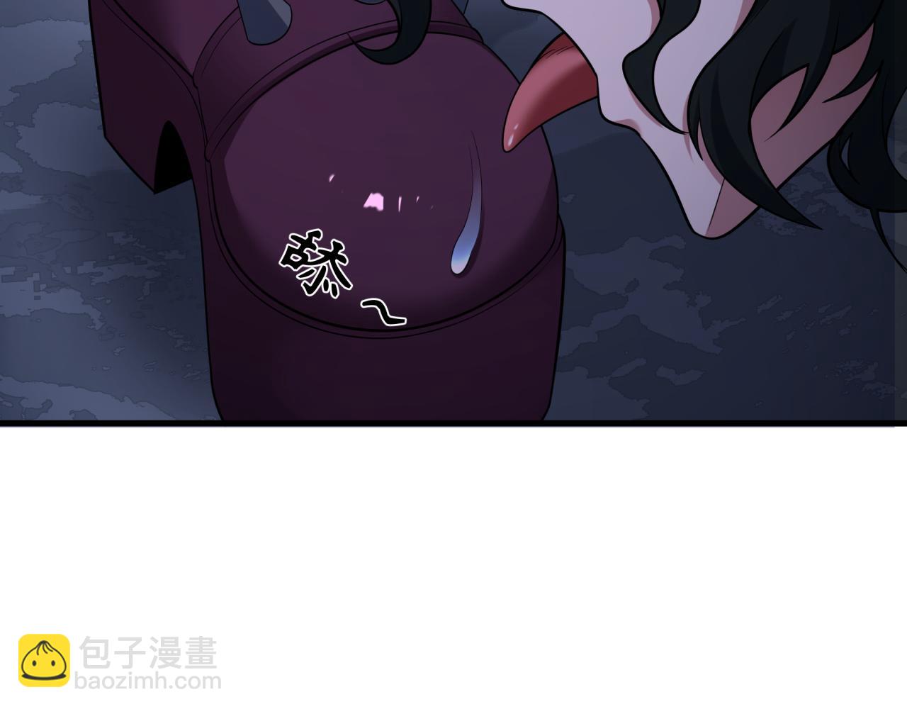 全球詭異時代 - 第410話 扶桑篇-木之地脈之力！(2/4) - 6