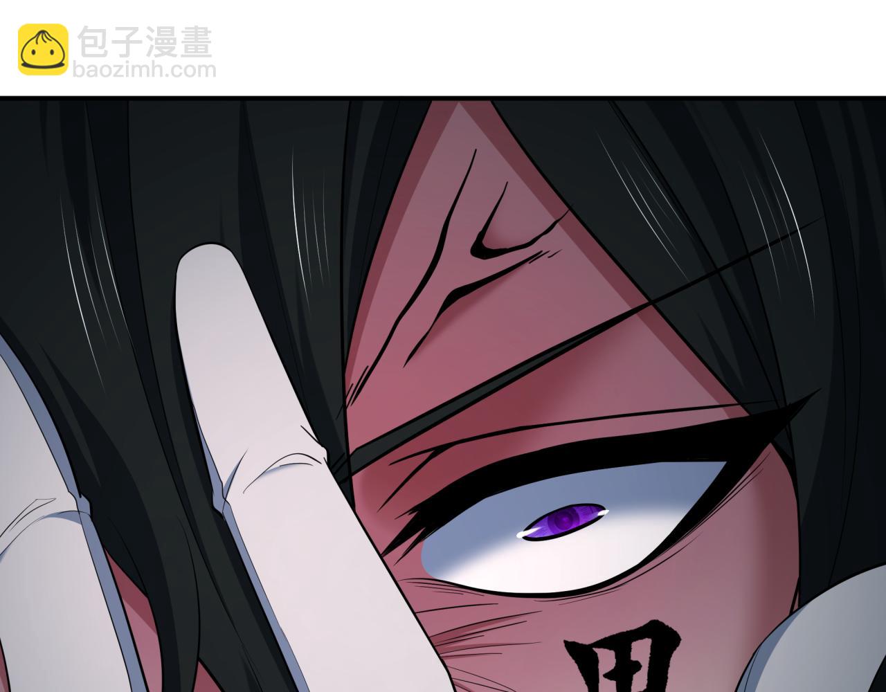 全球詭異時代 - 第410話 扶桑篇-木之地脈之力！(2/4) - 7